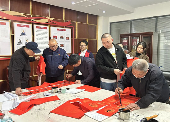 墨香送福暖人心 春聯(lián)賀歲啟新篇 | 半導(dǎo)體材料板塊開(kāi)展春聯(lián)送“福”迎新春主題活動(dòng)